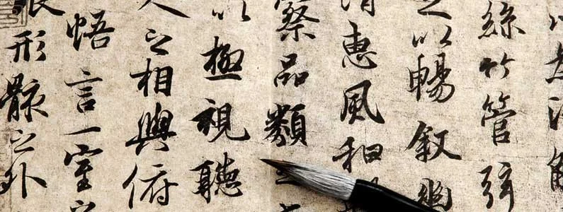 L'histoire du papier - Les conseils de Imprimer mon livre .fr